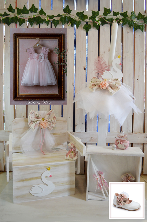 Ολοκληρωμένο-Κύκνος Πακέτο βάπτισης ολοκληρωμένο κύκνος