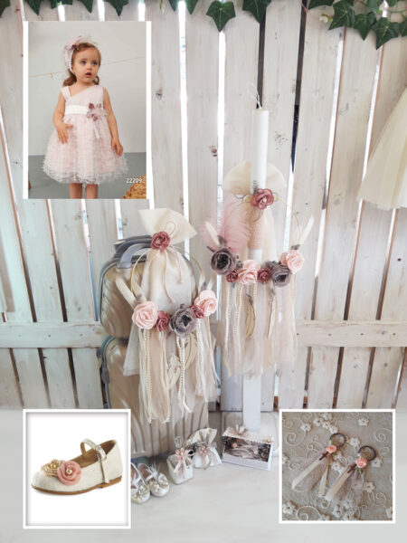 Πακέτο ολοκληρωμένο Ονειροπαγίδα