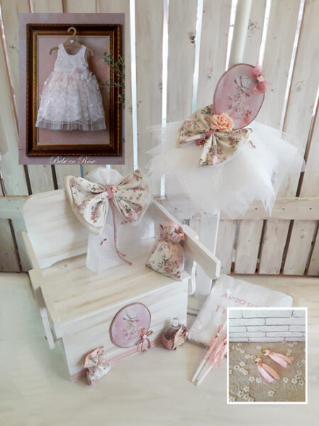 Πακέτο ολοκληρωμένο Sarah Kay