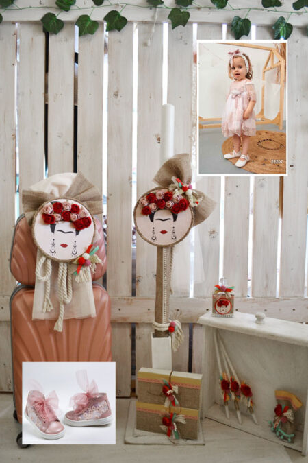 Ολοκληρωμένο Φρίντα Κάλο