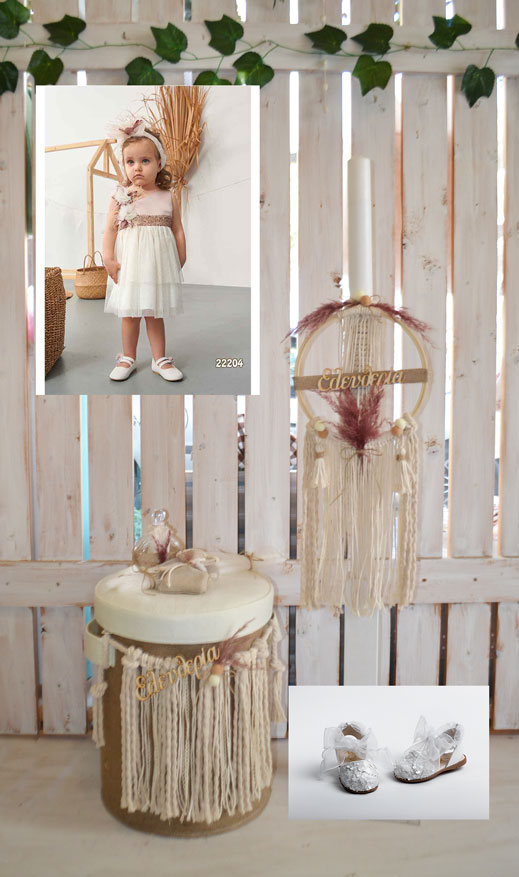 Ολοκληρωμένο-μπόχο Ολοκληρωμένο πακέτο μπόχο με pampas