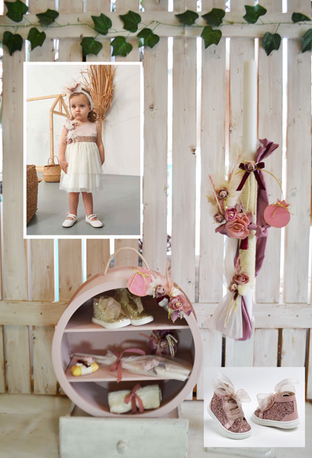 Ολοκληρωμένο Ρόδι