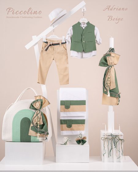 Πακέτο βάπτισης για αγόρι Adriano beige